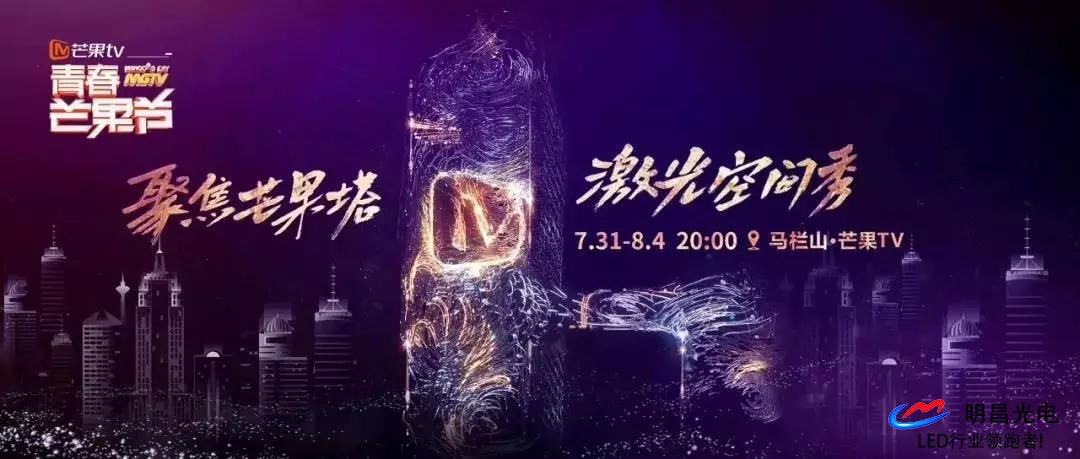 全息投影爆火 led屏舞美“一哥”地位難保? 全息投影爆火 led屏舞美“一哥”地位難保?
