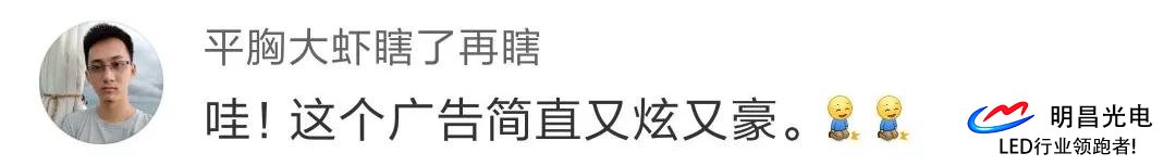 華為花500億于迪拜塔推廣告,2019室外廣告市場(chǎng)仍是led屏企掘金重地? 華為花500億于迪拜塔推廣告,2019室外廣告市場(chǎng)仍是led屏企掘金重地?