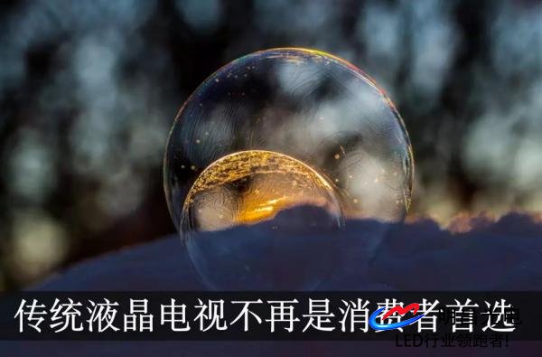 AI芯天下丨丨液晶面板價(jià)格將迎來(lái)階段性反彈